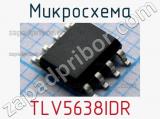 Микросхема TLV5638IDR 