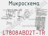 Микросхема L7808ABD2T-TR фотография 2.