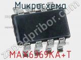 Микросхема MAX6369KA+T фотография 2.