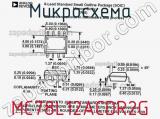 Микросхема MC78L12ACDR2G фотография 2.