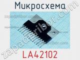 Микросхема LA42102 