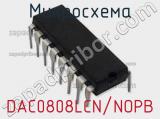 Микросхема DAC0808LCN/NOPB 
