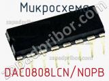 Микросхема DAC0808LCN/NOPB фотография 2.