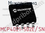 Микросхема MCP4021-502E/SN 