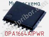 Микросхема OPA1664AIPWR 