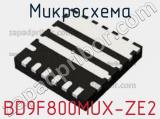 Микросхема BD9F800MUX-ZE2 