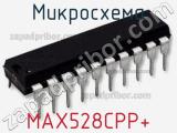 Микросхема MAX528CPP+ 