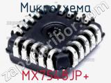 Микросхема MX7548JP+ 