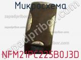 Микросхема NFM21PC225B0J3D фотография 2.