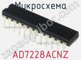 Микросхема AD7228ACNZ