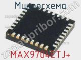 Микросхема MAX9704ETJ+ 