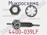 4400-039LF