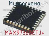 Микросхема MAX9736BETJ+