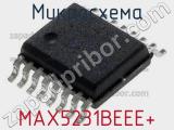 Микросхема MAX5231BEEE+ 