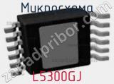 Микросхема L5300GJ 