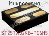Микросхема ST25TA02KB-PC6H5 фотография 2.