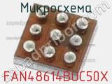 Микросхема FAN48614BUC50X