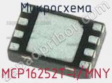 Микросхема MCP16252T-I/MNY 