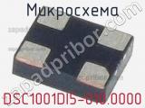 Микросхема DSC1001DI5-010.0000 