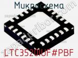 Микросхема LTC3520IUF#PBF 