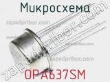 Микросхема OPA637SM