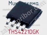 Микросхема THS4221DGK 