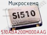 Микросхема 510ABA200M000AAG 
