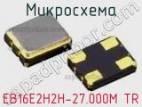 Микросхема EB16E2H2H-27.000M TR 