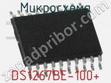 Микросхема DS1267BE-100+