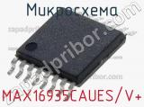 Микросхема MAX16935CAUES/V+ 