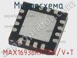 Микросхема MAX16936RATEA/V+T 