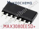 Микросхема MAX3080EESD+ 