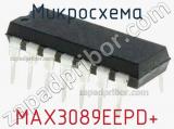Микросхема MAX3089EEPD+ 