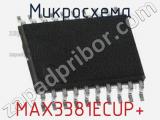 Микросхема MAX3381ECUP+