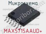 Микросхема MAX5715AAUD+ фотография 2.