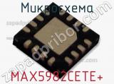 Микросхема MAX5982CETE+ 