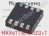 Микросхема MAX6773BTASD2+T 