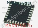Микросхема MAX8765ETI+ 