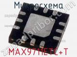 Микросхема MAX9711ETC+T 