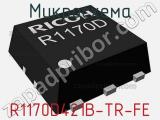 Микросхема R1170D421B-TR-FE 