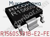 Микросхема R1560S331B-E2-FE 