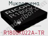 Микросхема R1800K022A-TR 