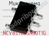 Микросхема NCV8570BSN30T1G фотография 2.