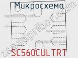 Микросхема SC560CULTRT 