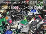 Микросхема XLP736707.350000X 