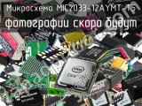 Микросхема MIC2033-12AYMT-T5