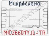 Микросхема MIC26601YJL-TR