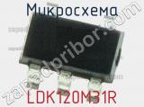 Микросхема LDK120M31R