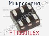 Микросхема FT10001L6X 