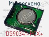 Микросхема DS9034I-PCX+ фотография 2.